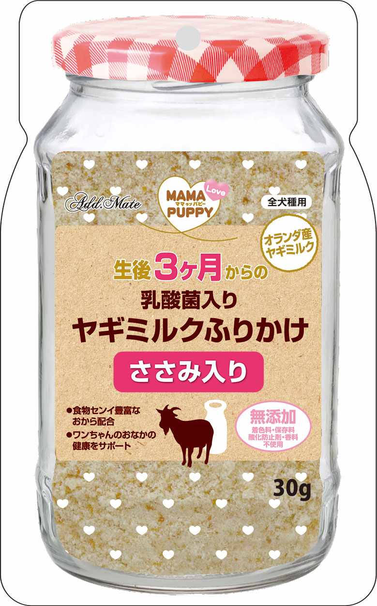ADD．MATE食品 ママラブパピー　乳酸菌入りヤギミルクふりかけ　ささみ入り 30g