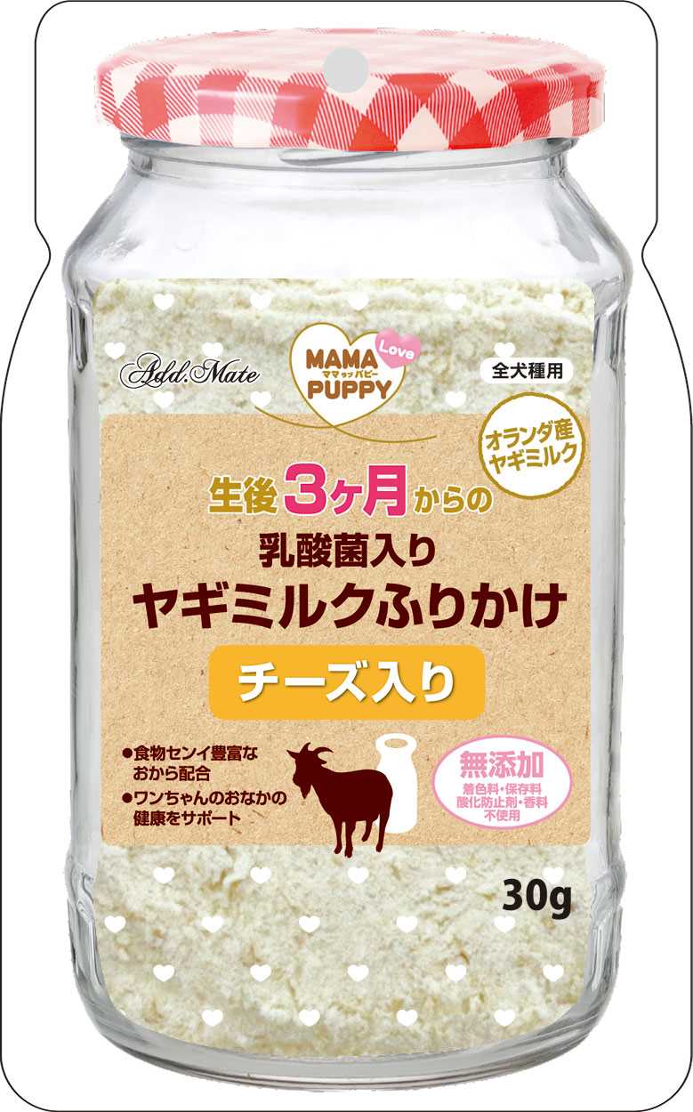 ADD．MATE食品 ママラブパピー　乳酸菌入りヤギミルクふりかけ　チーズ入り 30g