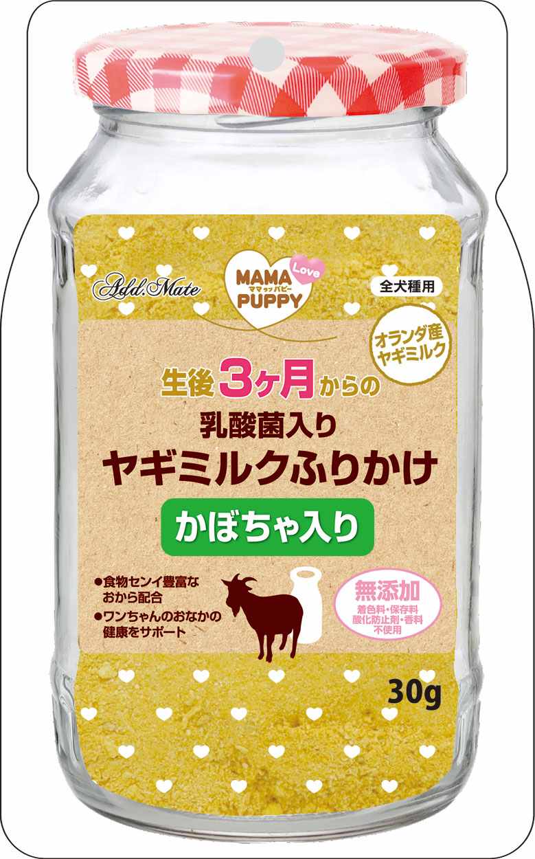 ADD．MATE食品 ママラブパピー　乳酸菌入りヤギミルクふりかけ　かぼちゃ入り 30g