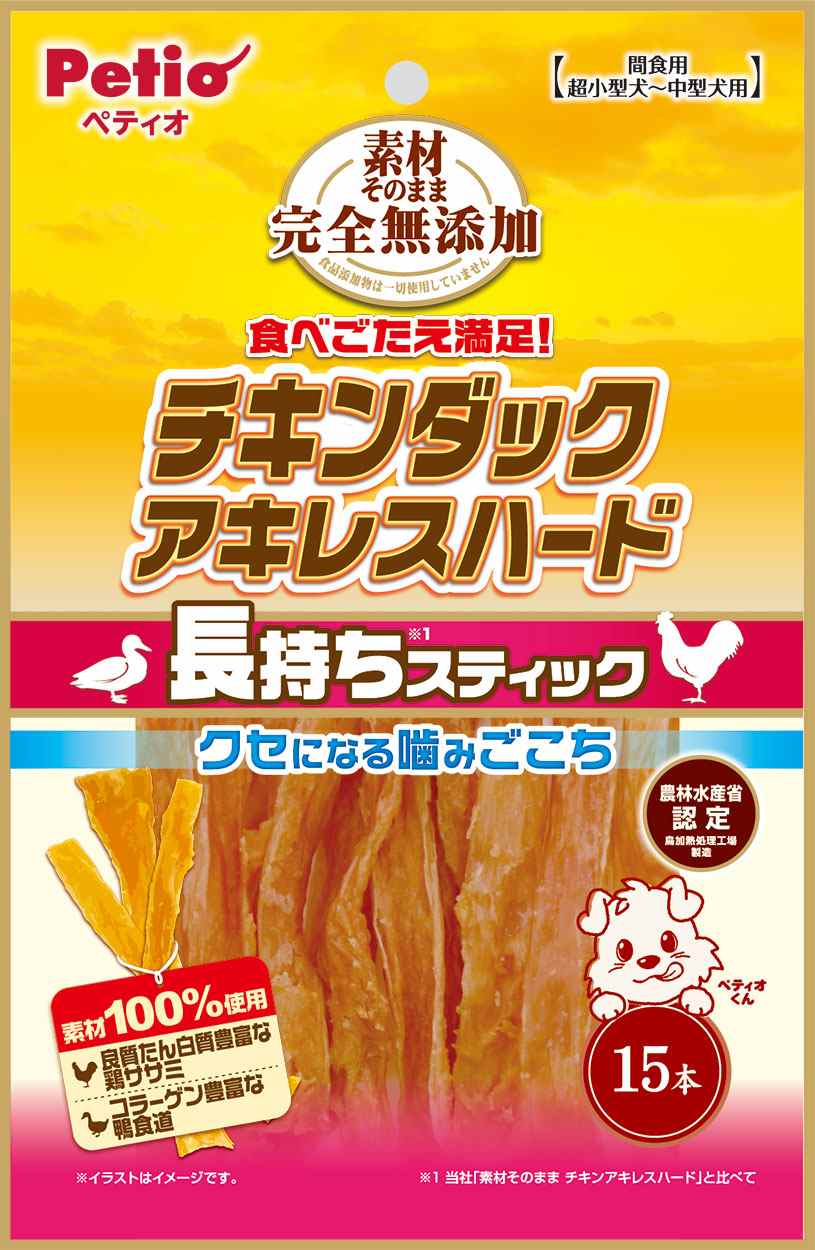 ペティオ 素材そのまま　完全無添加　チキンダックアキレス　ハード 15本