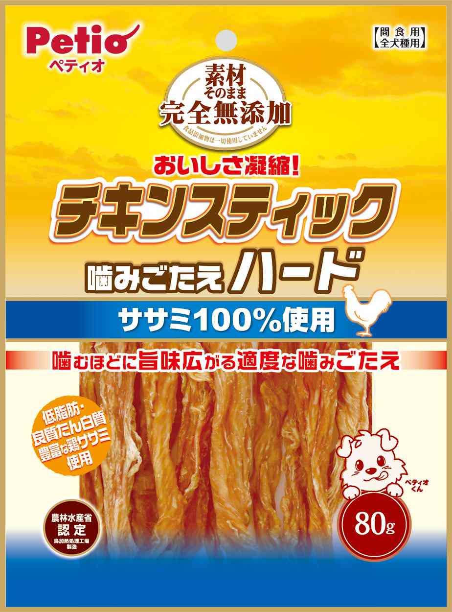 【3月31日終売予定】ペティオ 素材そのまま　完全無添加　チキンスティック　噛みごたえハード 79g
