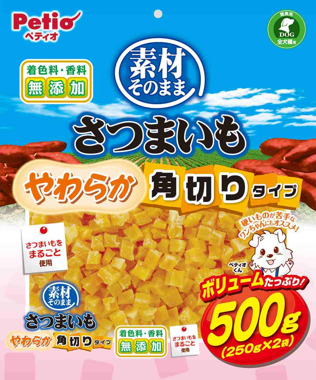 ペティオ 素材そのまま　さつまいも　やわらか角切りタイプ 500g