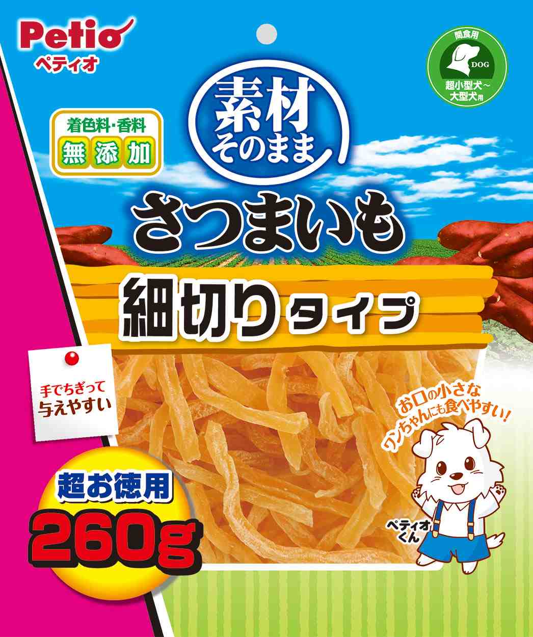 ペティオ 素材そのまま　さつまいも　細切りタイプ 260g