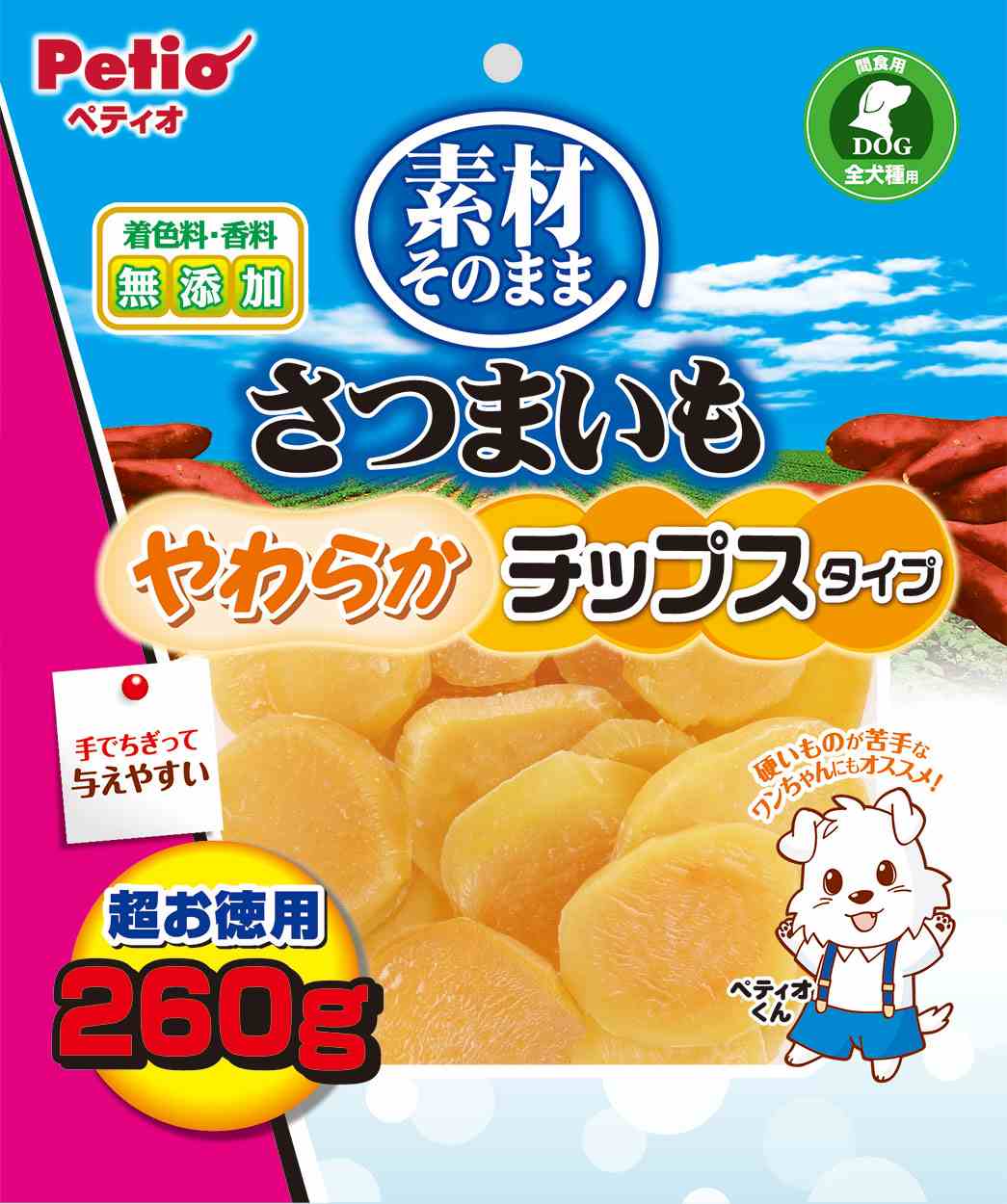【3月31日終売予定】ペティオ 素材そのまま　さつまいも　やわらかチップスタイプ 260g