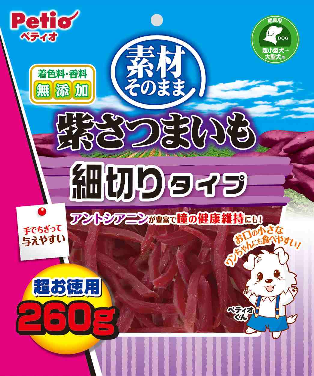 ペティオ 素材そのまま　紫さつまいも　細切りタイプ 260g