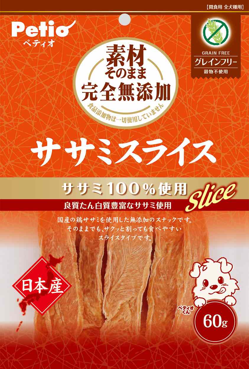 ペティオ 素材そのまま　完全無添加　ササミスライス 60g