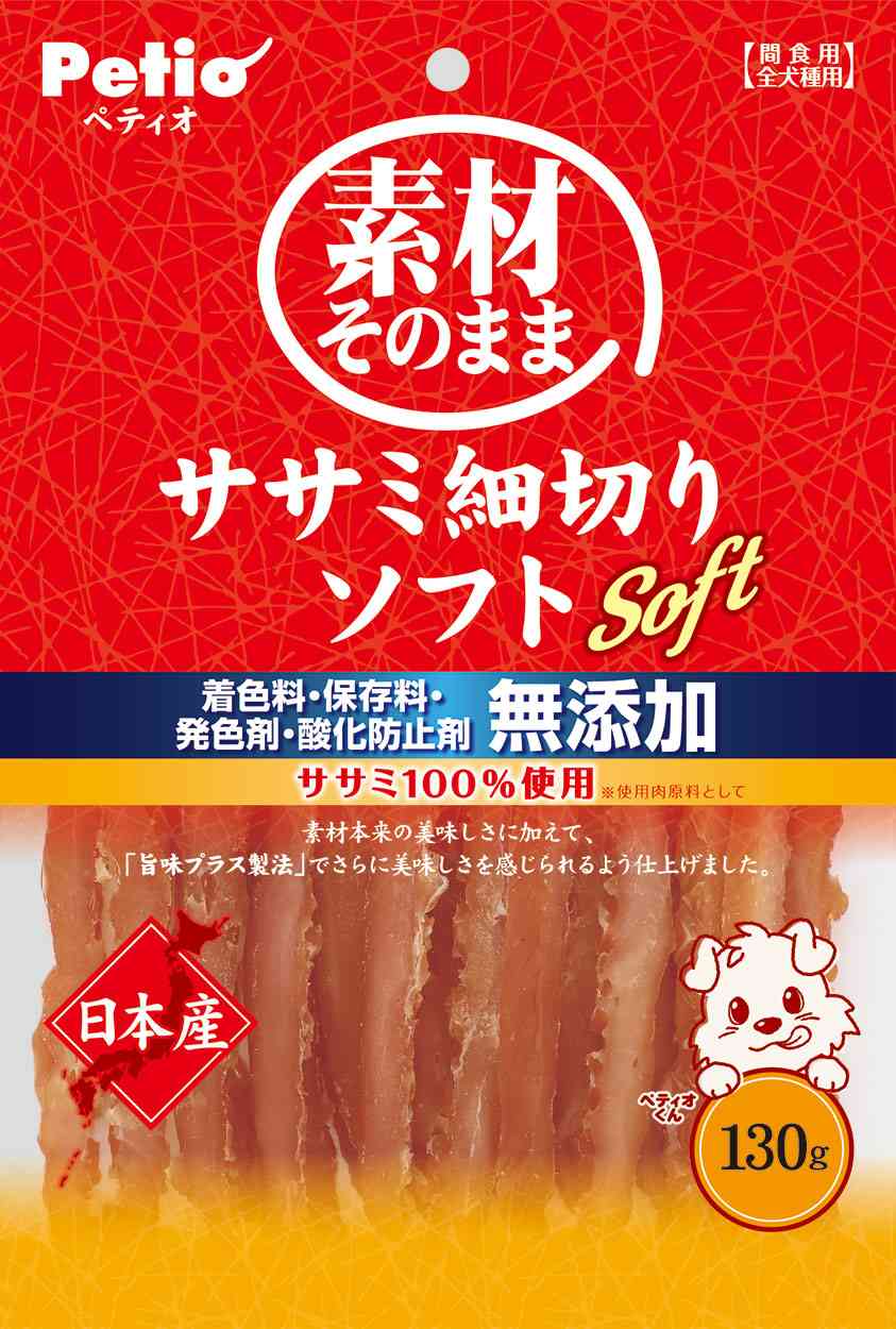 ペティオ 素材そのまま　ササミ細切りソフト 130g