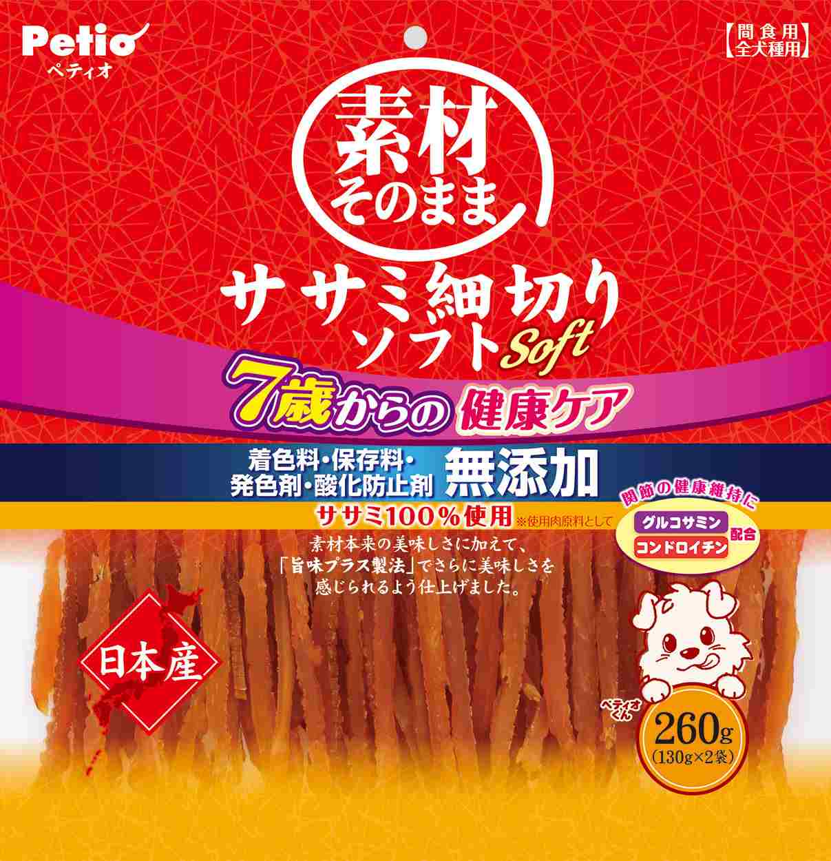 ペティオ 素材そのまま　ササミ細切りソフト　7歳からの健康ケア 260g