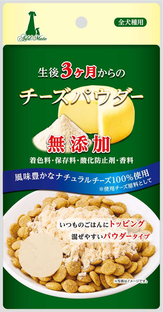 ADD．MATE 生後3ケ月からの　チーズパウダー 30g