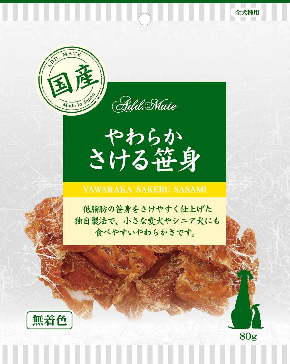 ADD．MATE やわらか　さける笹身 80g