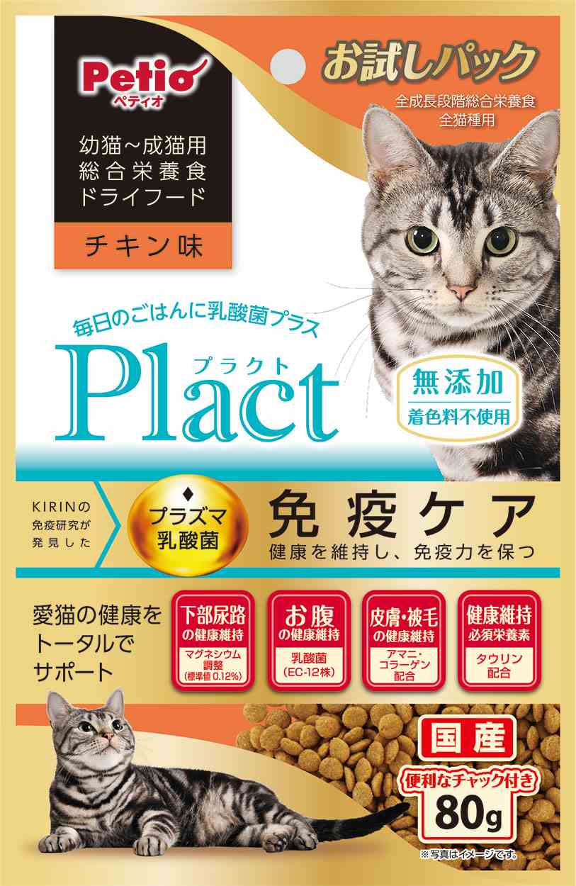 ペティオ プラクト　キャット　ドライフード　幼猫‐成猫用　チキン味 80g