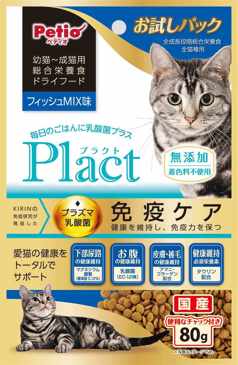 ペティオ プラクト　キャット　ドライフード　幼猫‐成猫用　フィッシュミックス味 80g