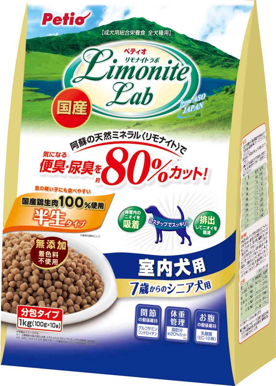 ペティオ リモナイトラボ　室内犬用　7歳からのシニア犬用 1kg