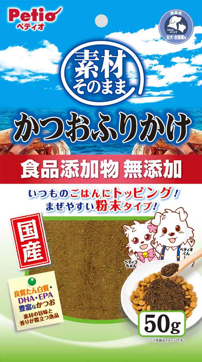 【3月31日終売予定】ペティオ 素材そのまま　かつおふりかけ 49g