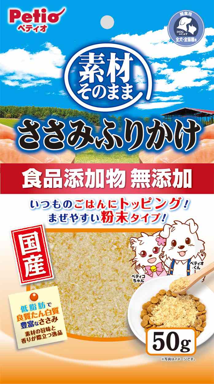 ペティオ 素材そのまま　ささみふりかけ 50g