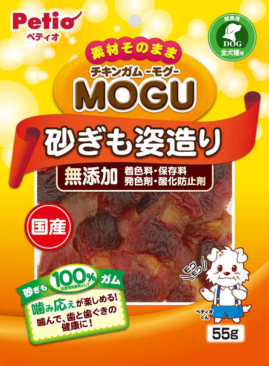 ペティオ チキンガムMOGU　無添加　砂ぎも姿造り 55g