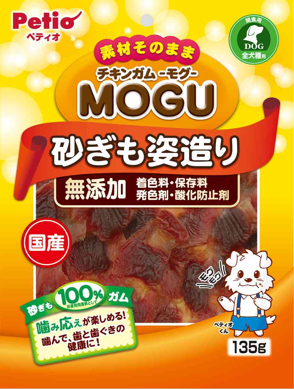 ペティオ チキンガムMOGU　無添加　砂ぎも姿造り 135g