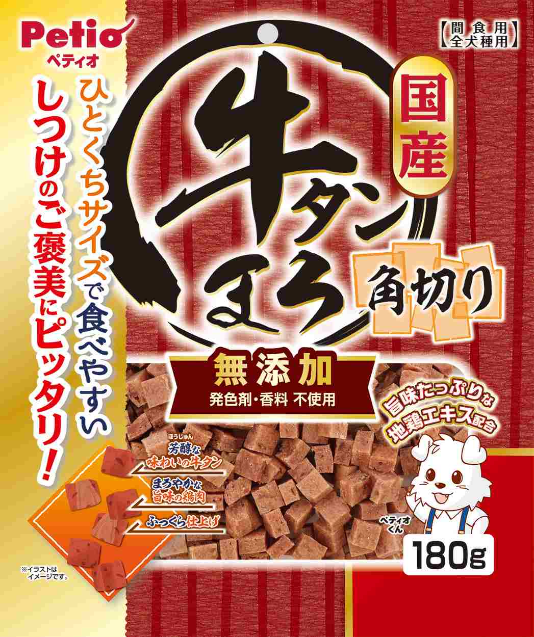 ペティオ 牛タンまろ　無添加　角切り 180g