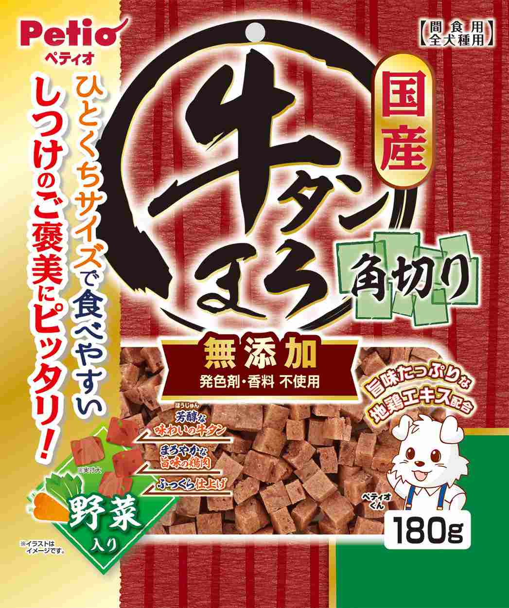 ペティオ 牛タンまろ　無添加　角切り　野菜入り 180g