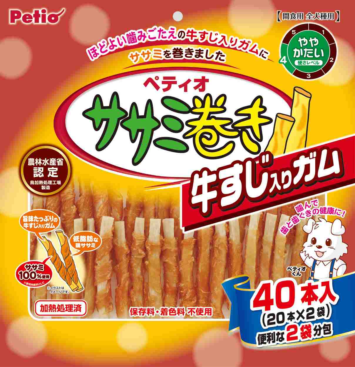 ペティオ ササミ巻き　牛すじ入りガム 40本入