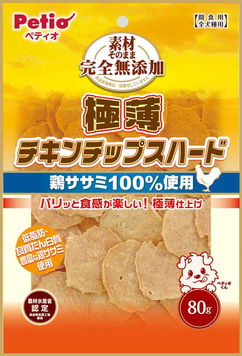 【3月31日終売予定】ペティオ 素材そのまま　完全無添加　極薄チキンチップスハード 80g