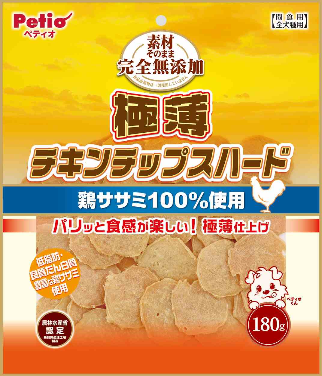 【3月31日終売予定】ペティオ 素材そのまま　完全無添加　極薄チキンチップスハード 180g