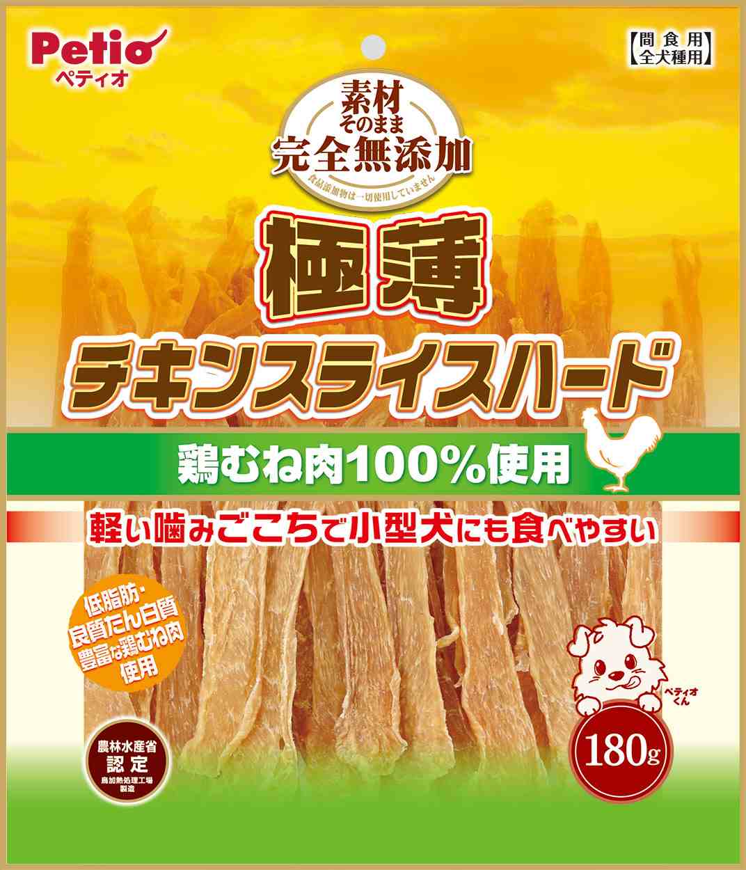 ペティオ 素材そのまま　完全無添加　極薄チキンスライスハード 180g
