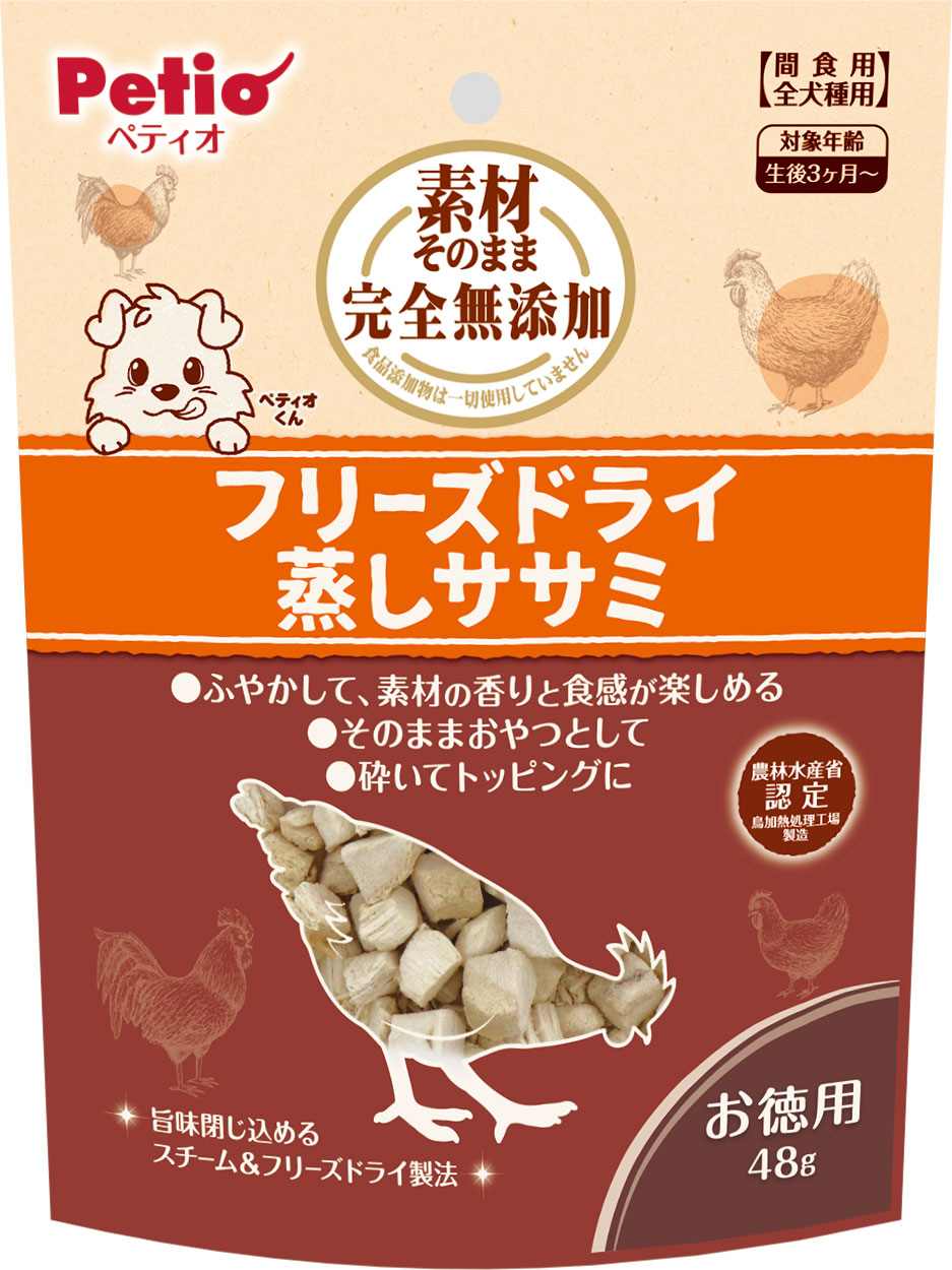 ペティオ 素材そのまま　完全無添加　フリーズドライ　蒸しササミ 48g