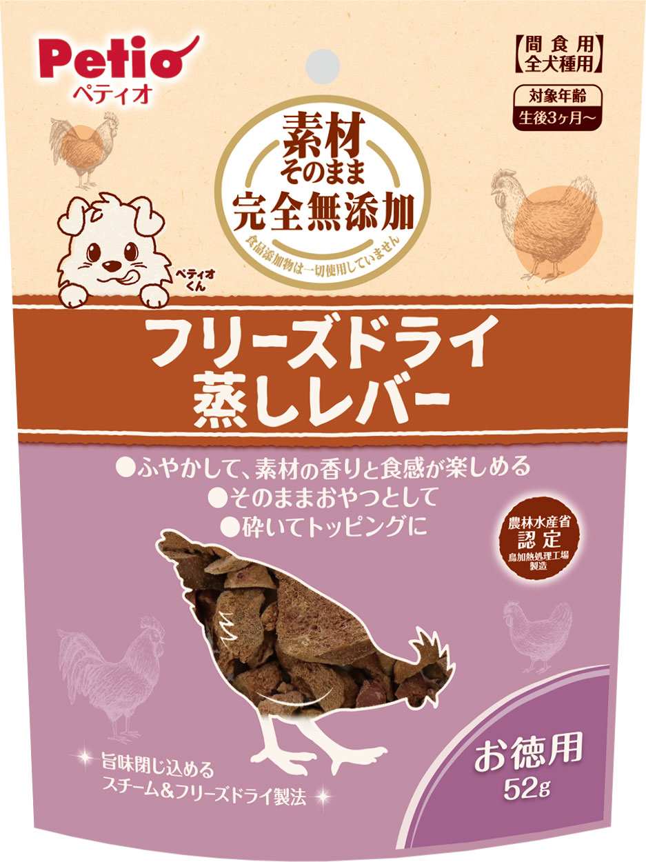ペティオ 素材そのまま　完全無添加　フリーズドライ　蒸しレバー 52g