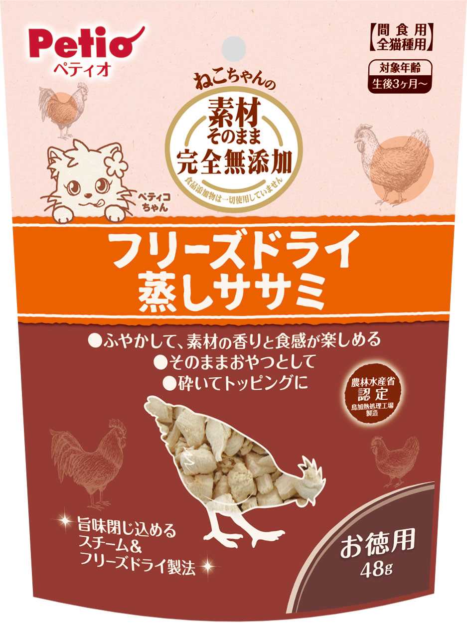 ペティオ 素材そのまま　ねこちゃんの　完全無添加　フリーズドライ　蒸しササミ 48g