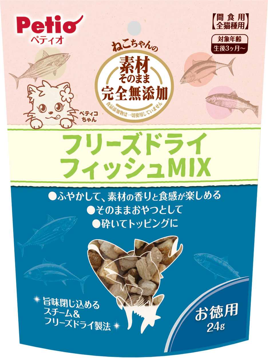 ペティオ 素材そのまま　ねこちゃんの　完全無添加　フリーズドライ　フィッシュMIX 24g