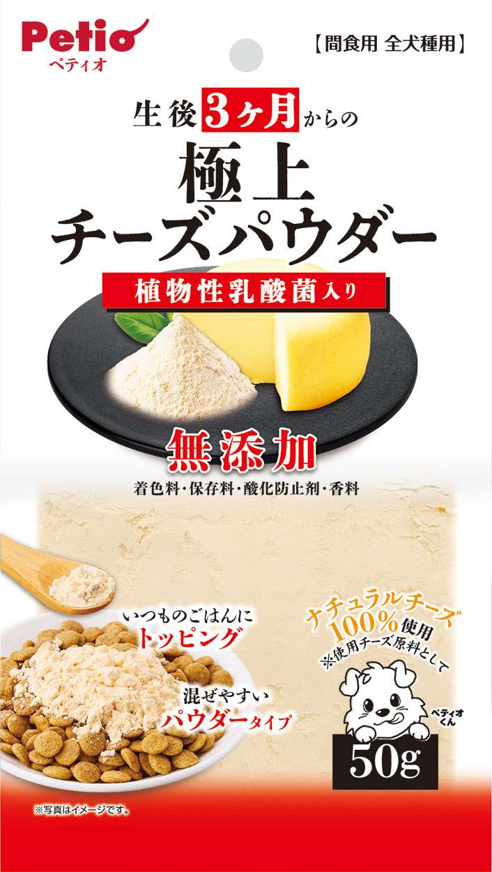 ペティオ 極上　生後3ヶ月からの　チーズパウダー　乳酸菌入り 50g