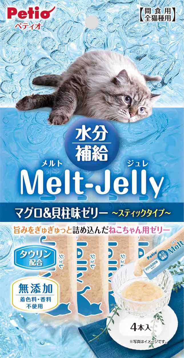 ペティオ メルトジュレ　水分補給　マグロ＆貝柱味ゼリー　スティック 4本入