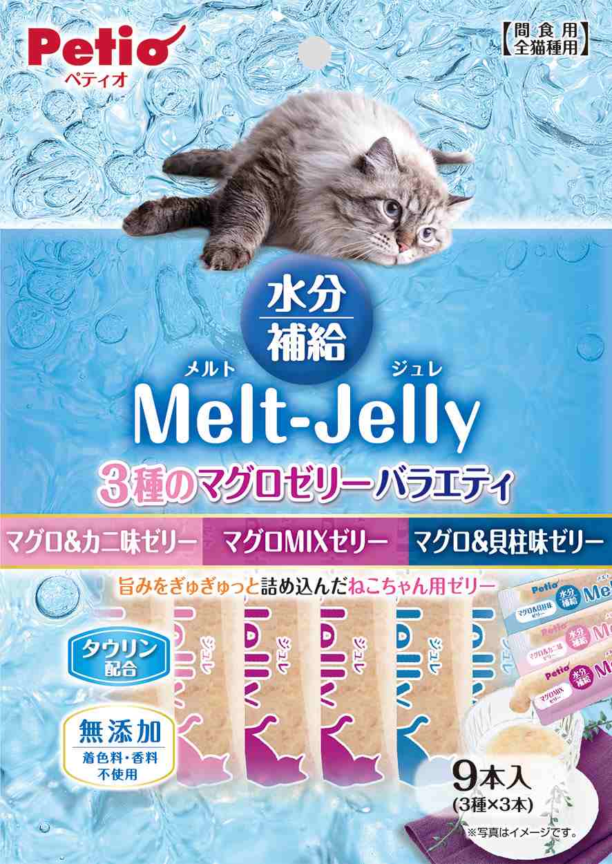 ペティオ メルトジュレ　水分補給　マグロゼリーバラエティスティック 9本入