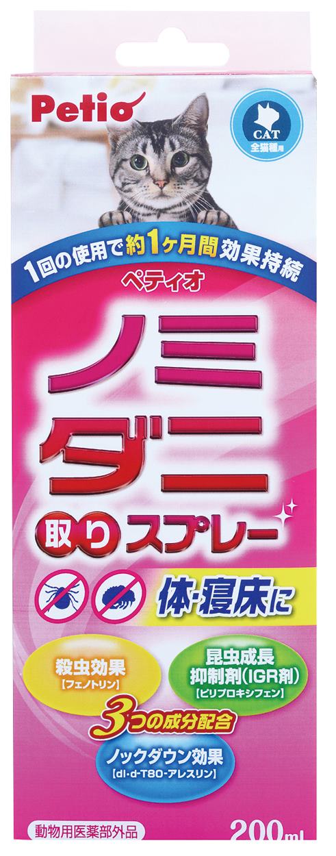 ペティオ NEW　ノミ・ダニ取りスプレー　猫用