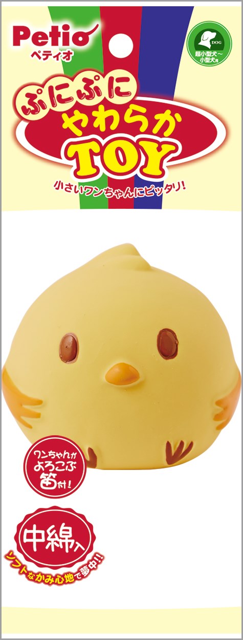 ペティオ ぷにぷにやわらかTOY　ヒヨコ