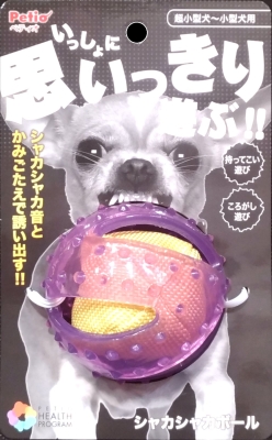 ヘルス プログラム シャカシャカ ボール