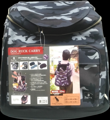 Porta ドッグ リュック キャリー カモフラ