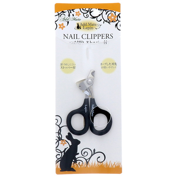 ラビット つめ切り ストッパー付