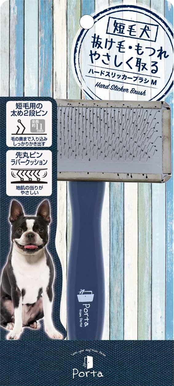 ペティオ Porta　ハードスリッカーブラシ　M