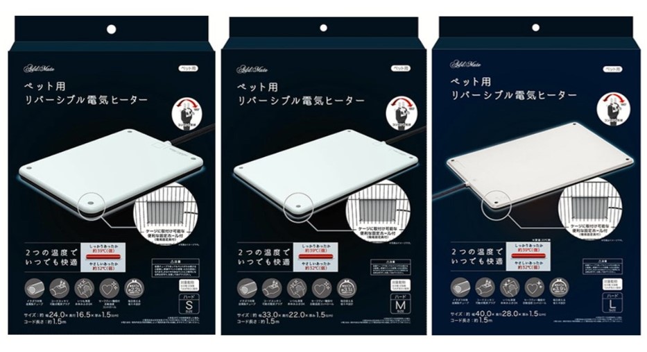 ペット用リバーシブル電気ヒーター ハードS