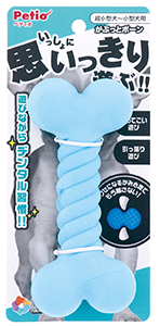 ヘルス プログラム がぶっと ボーン