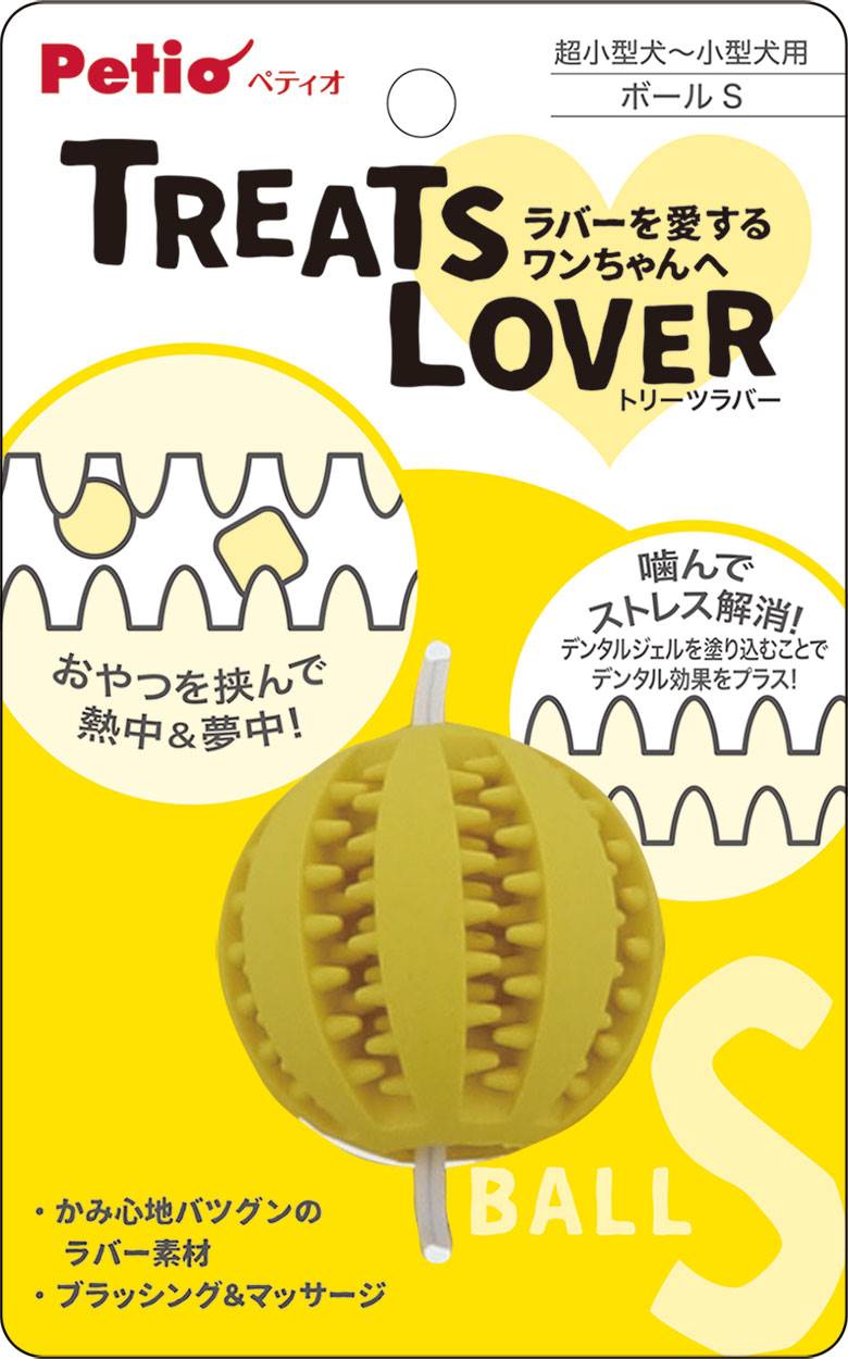 ペティオ 犬用おもちゃ　TREATS　LOVER　ボール　S