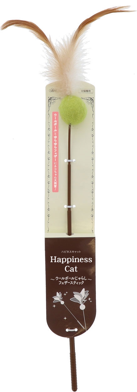 Add.Mete 猫用おもちゃ　Happiness　Cat　ウールボールじゃらしフェザースティック
