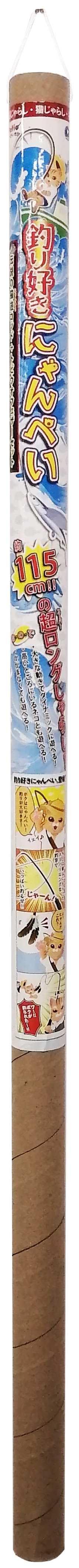 ペティオ 猫用おもちゃ　釣り好きにゃんぺい　伝説の猫遊ロッド＋トビウオフェザーセット