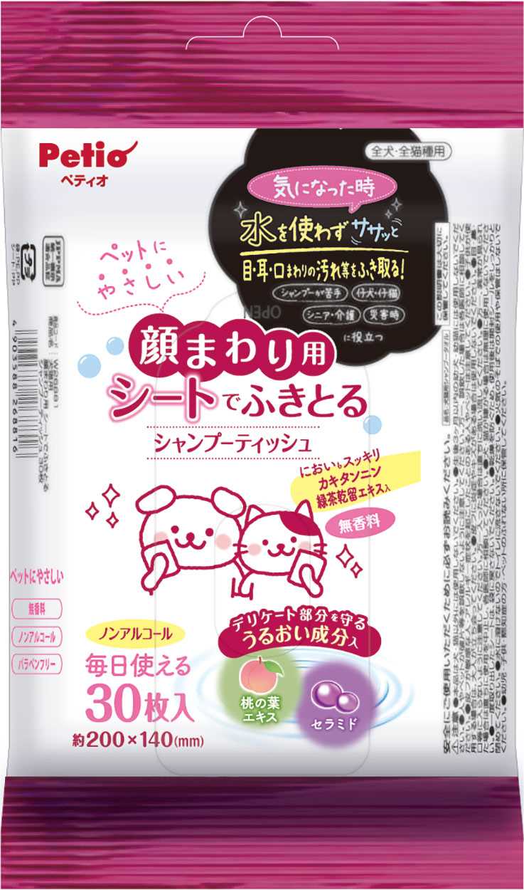 ペティオ 犬猫用　顔まわり用　シートでふきとる　シャンプーティッシュ　30枚