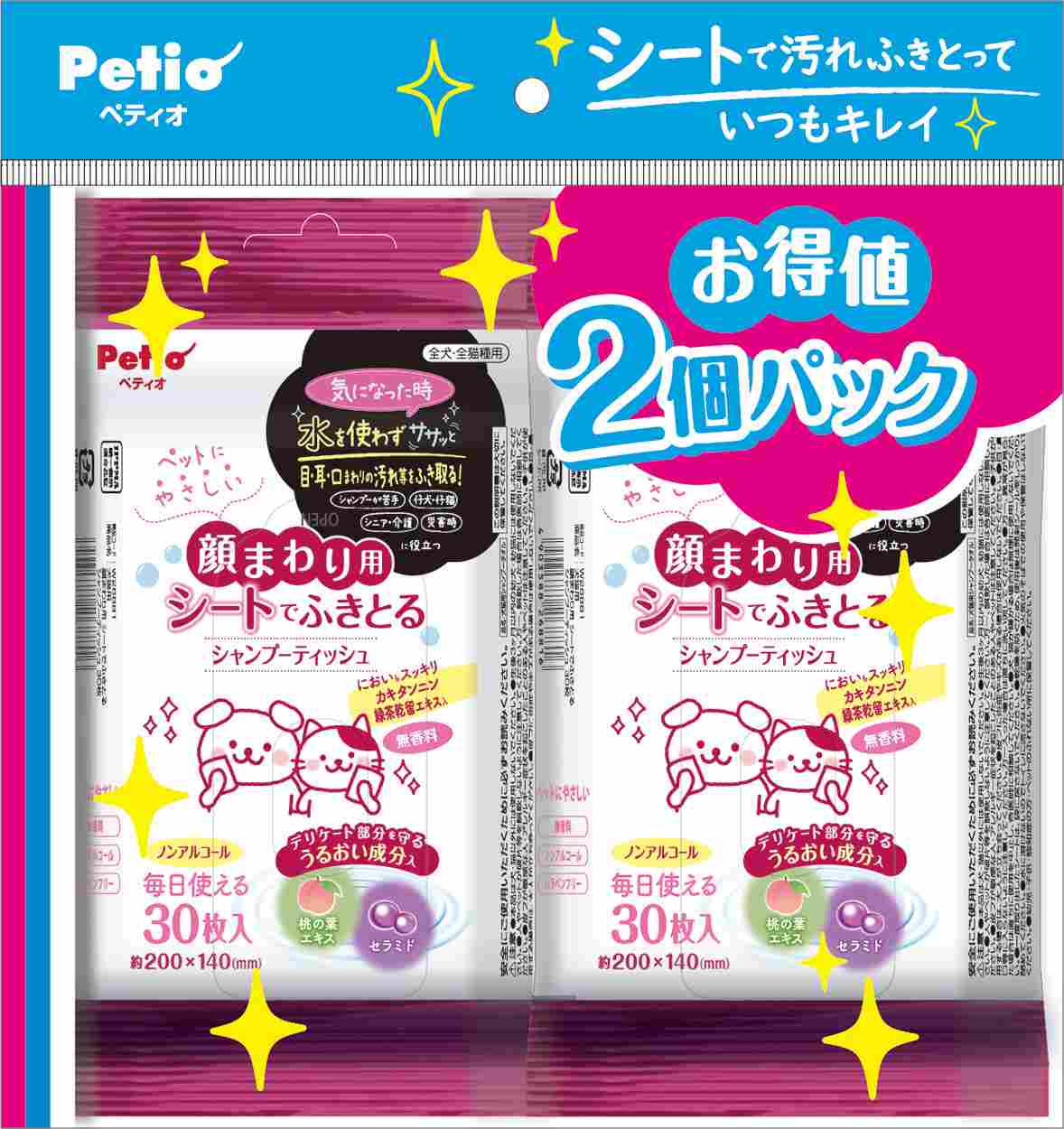 ペティオ 犬猫用　顔まわり用　シートでふきとる　シャンプーティッシュ　30枚　2コパック
