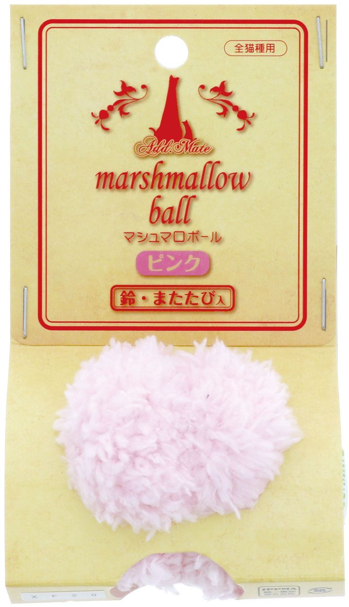 Add.Mete 猫用おもちゃ　マシュマロボール　ピンク