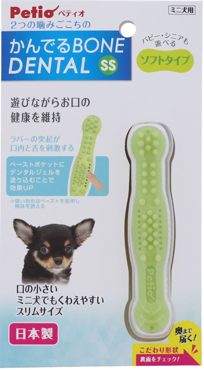 ペティオ 犬用おもちゃ　かんでるボーン　デンタル　SS　ソフト