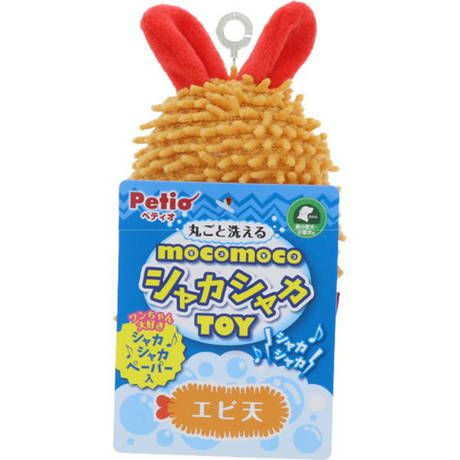 モコモコ シャカシャカ TOY エビ天